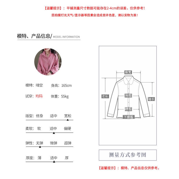 Áo Sơ Mi Tay Dài Cổ Bẻ Chất Nhung Màu Đen Thời Trang Xuân Thu 2023 Cho Nữ