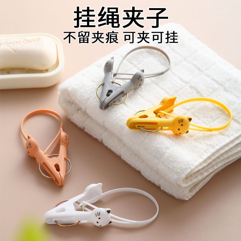 Kẹp Phơi Quần Áo Chống Gió Kèm Dây Đa Năng Tiện Dụng Cho Gia Đình