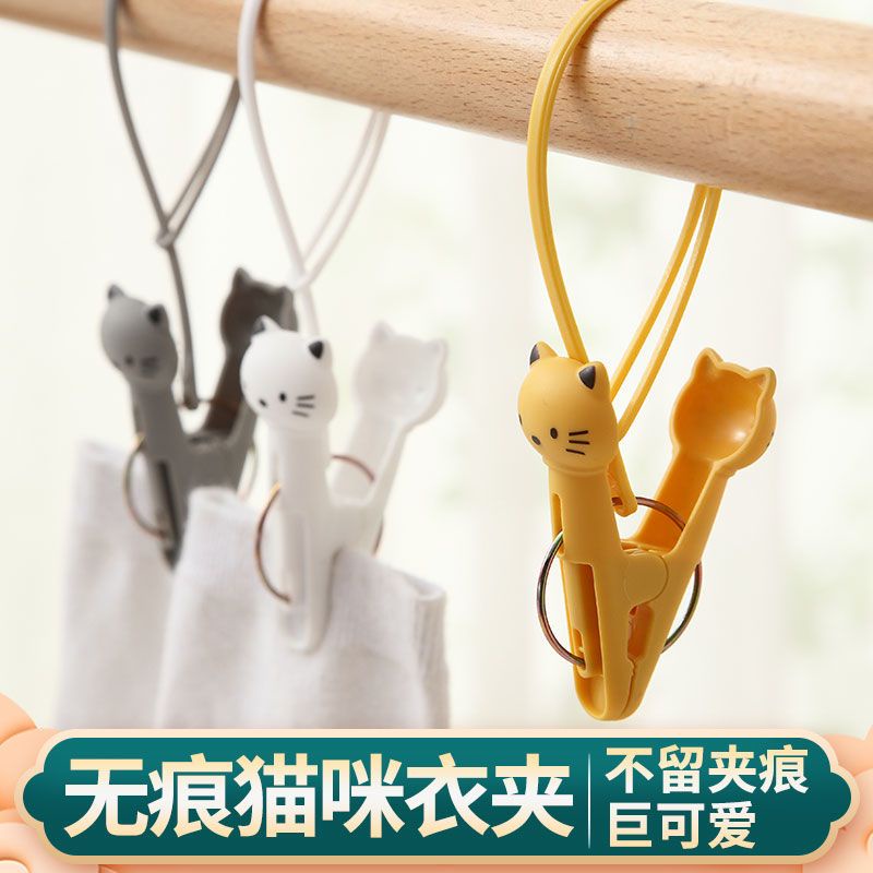 Kẹp Phơi Quần Áo Chống Gió Kèm Dây Đa Năng Tiện Dụng Cho Gia Đình