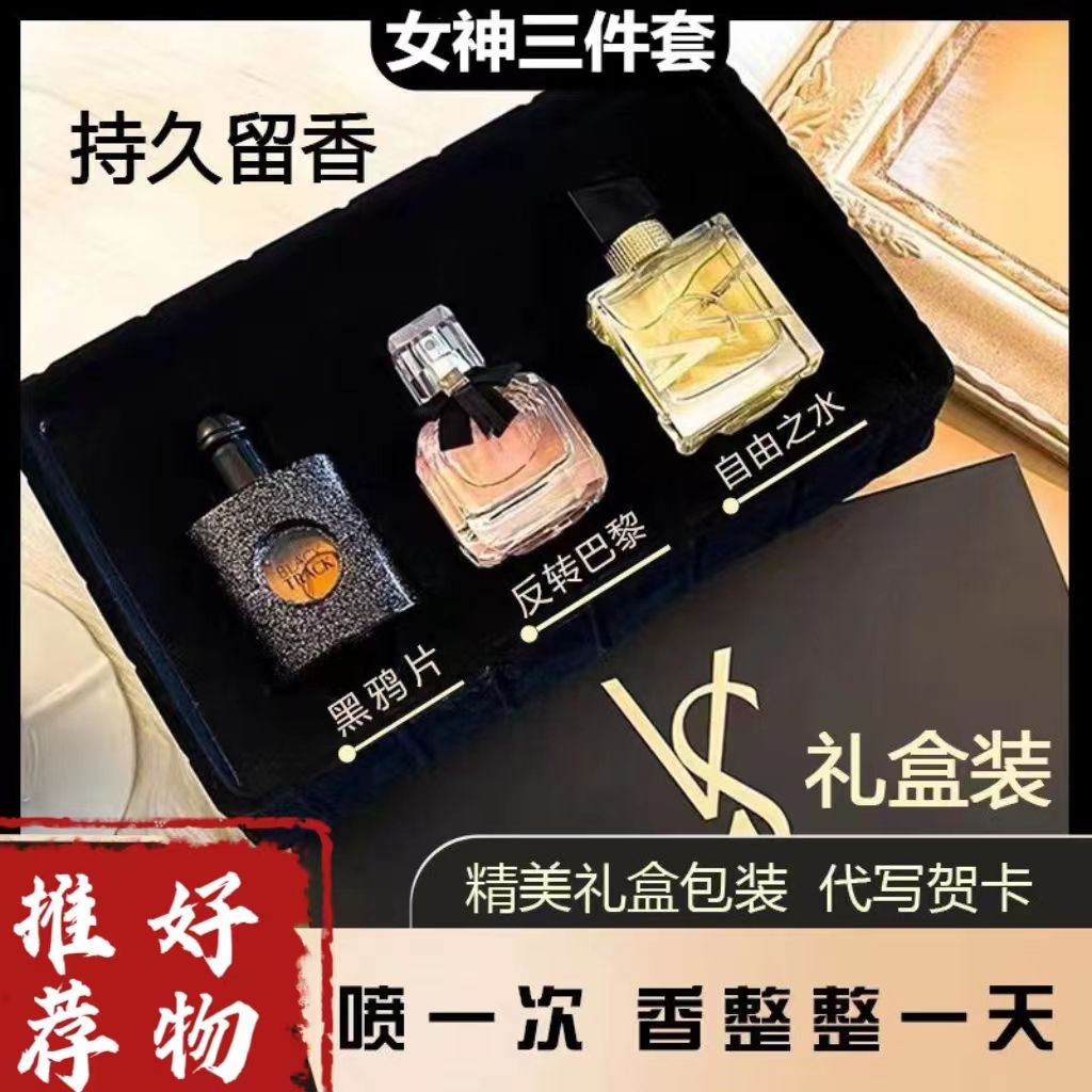 Hộp Quà Nước Hoa  Chính Hãng Nam Và Nữ Sinh Viên Lâu Trôi Fresheau de toilette Ba-pie