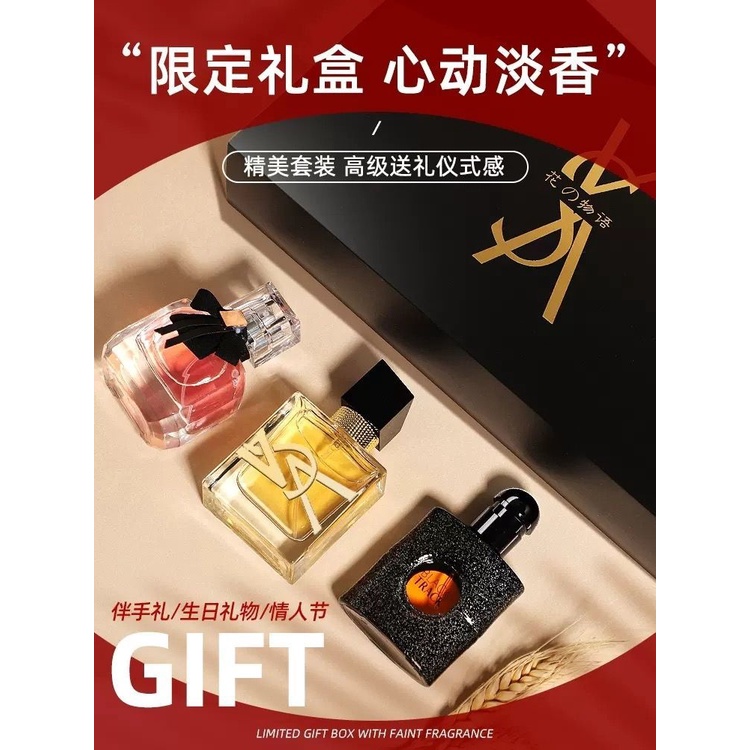 Hộp Quà Nước Hoa  Chính Hãng Nam Và Nữ Sinh Viên Lâu Trôi Fresheau de toilette Ba-pie