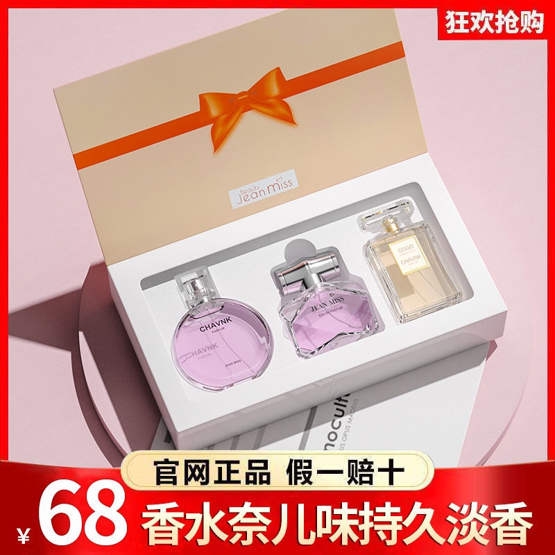 Nước Hoa coco Pháp Mùi Hương Nhẹ Lâu Phai 72 Giờ