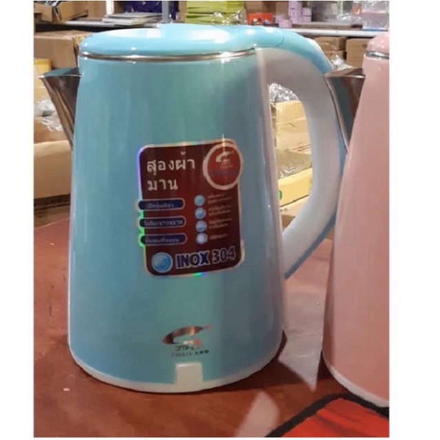 Ấm Siêu Tốc JipLai Thái Lan 2.5L - Ấm Siêu Tốc Thái Công Nghệ Inverter Chống Nóng, Giật Bảo Hành 12 Tháng