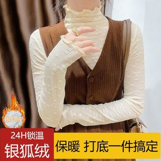 Hàng Có Sẵn Áo sweater Lót Lông Cừu Dày Dặn Viền Ren Thời Trang Mới Phù Hợp Với Nấm