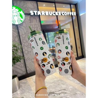 PSG Ly giữa nhiệt Starbucks 900ml