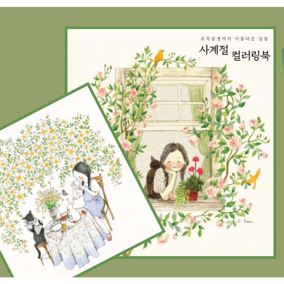 Tranh Tô Màu Line Art Bộ Tranh Bốn Mùa. Combo 10 Tranh Giấy Dầy Đẹp MS0024