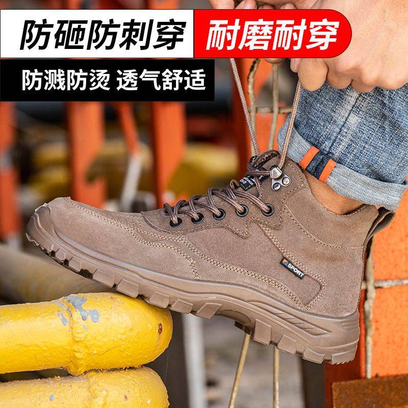 Lab Giày Bảo Hộ Lao Động Mũi Thép Chống Va Đập Chống Đâm Thủng Siêu Dày Màu Trơn Cho Nam