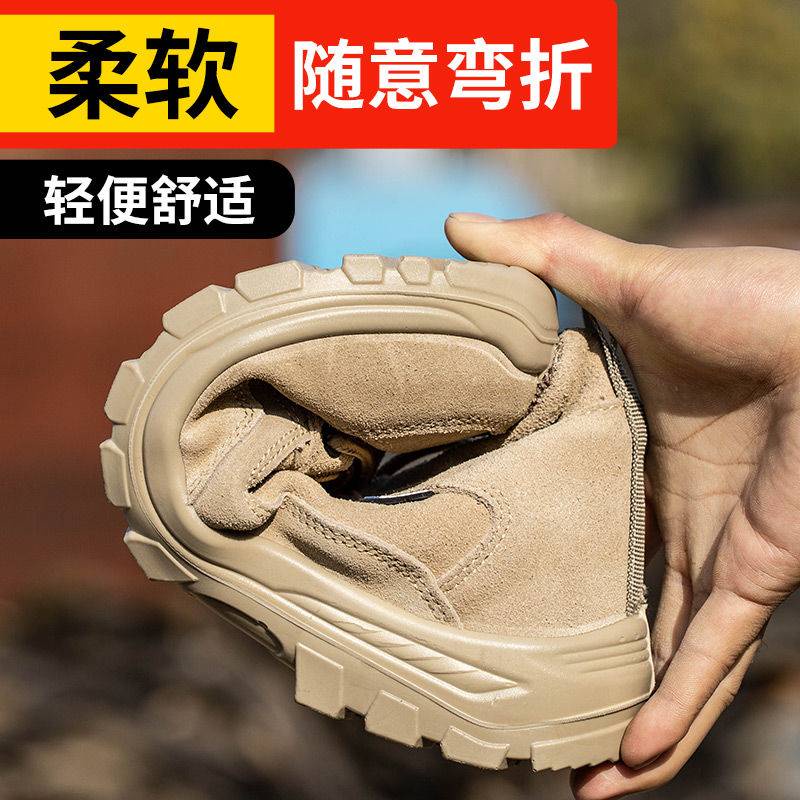 Lab Giày Bảo Hộ Lao Động Mũi Thép Chống Va Đập Chống Đâm Thủng Siêu Dày Màu Trơn Cho Nam