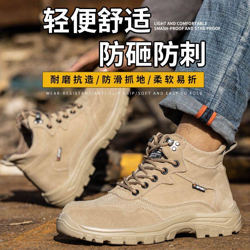 Lab Giày Bảo Hộ Lao Động Mũi Thép Chống Va Đập Chống Đâm Thủng Siêu Dày Màu Trơn Cho Nam