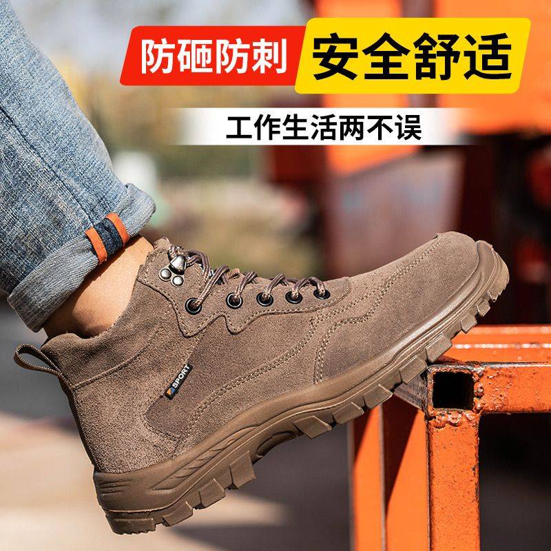 Lab Giày Bảo Hộ Lao Động Mũi Thép Chống Va Đập Chống Đâm Thủng Siêu Dày Màu Trơn Cho Nam