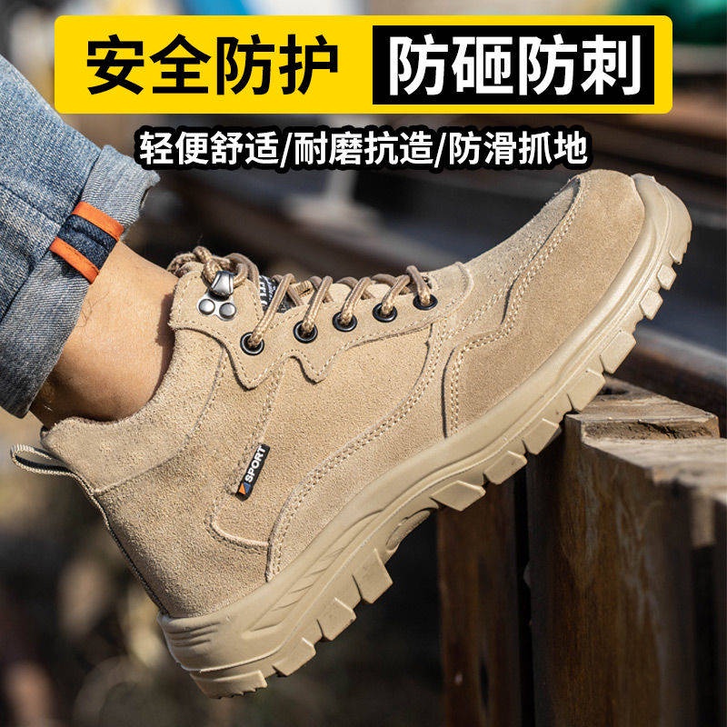 Lab Giày Bảo Hộ Lao Động Mũi Thép Chống Va Đập Chống Đâm Thủng Siêu Dày Màu Trơn Cho Nam