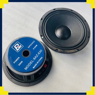 Củ loa bass 20 bm coil 51 từ 140
