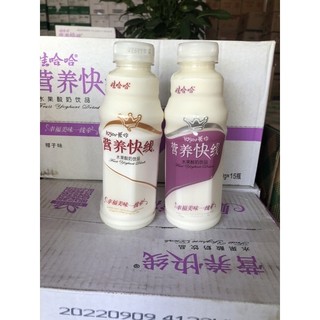 1 thùng sữa chua uống wahaha chuẩn tq 500ml x 15 chai