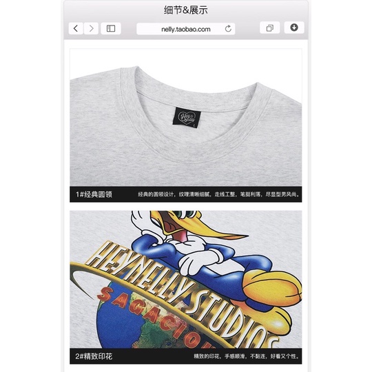 Áo phông nelly dài tay sale  29 vịt vắt chân hnapd002