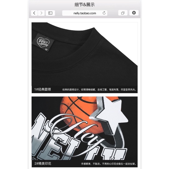 Áo phông nelly dài tay sale  29 bóng rổ sao hnapd008