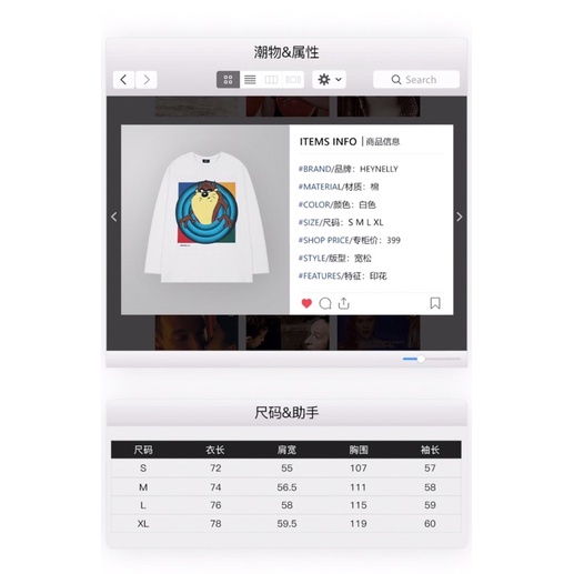 Áo phông nelly dài tay sale  29 cáo nâu hnapd011