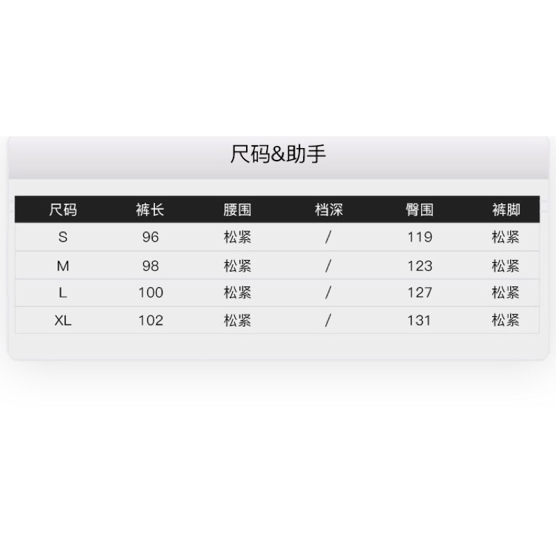 Quần dài nelly sale  heynelly gió đai chân