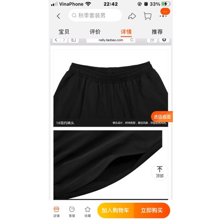 Quần dài nelly sale  heynelly gió đai chân