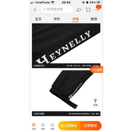 Quần dài nelly sale  heynelly gió đai chân