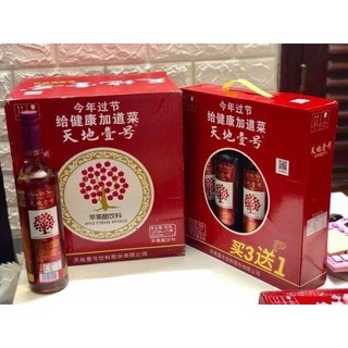 Nước uống giấm táo lên men Tian No.1 - Chai 650ml - Hàng chính hãng