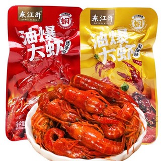  Tôm hùm đất tẩm gia vị siêu ngon   ăn vặt   