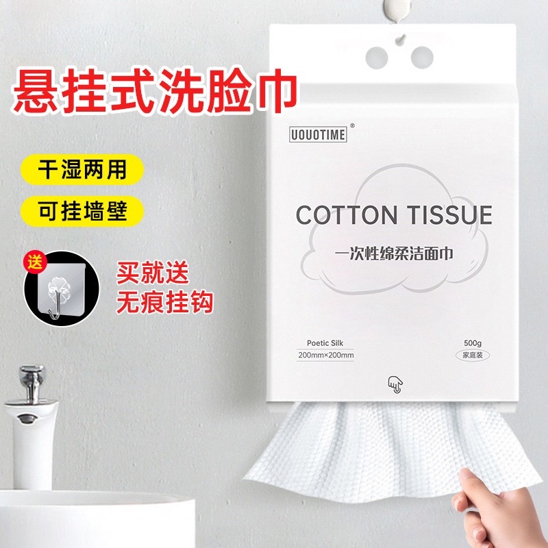 Khăn đa năng tặng kèm móc treo 500g