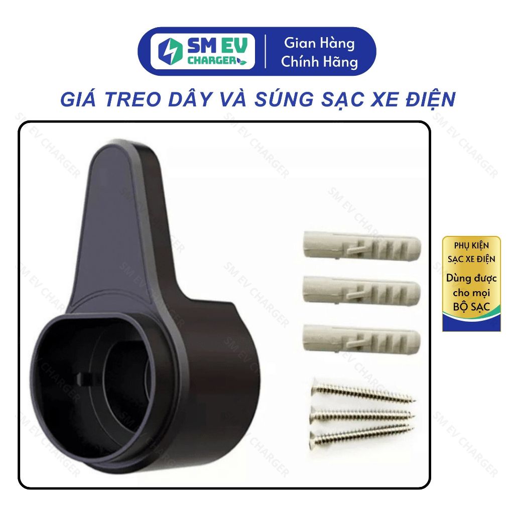 Giá treo dây và súng sạc xe điện - SMEV - Hàng chính hãng