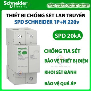 Thiết bị chống sét lan truyền spd schneider 1p+n 20ka ez9l33620 - hàng chính hãng - bảo hành 12 tháng