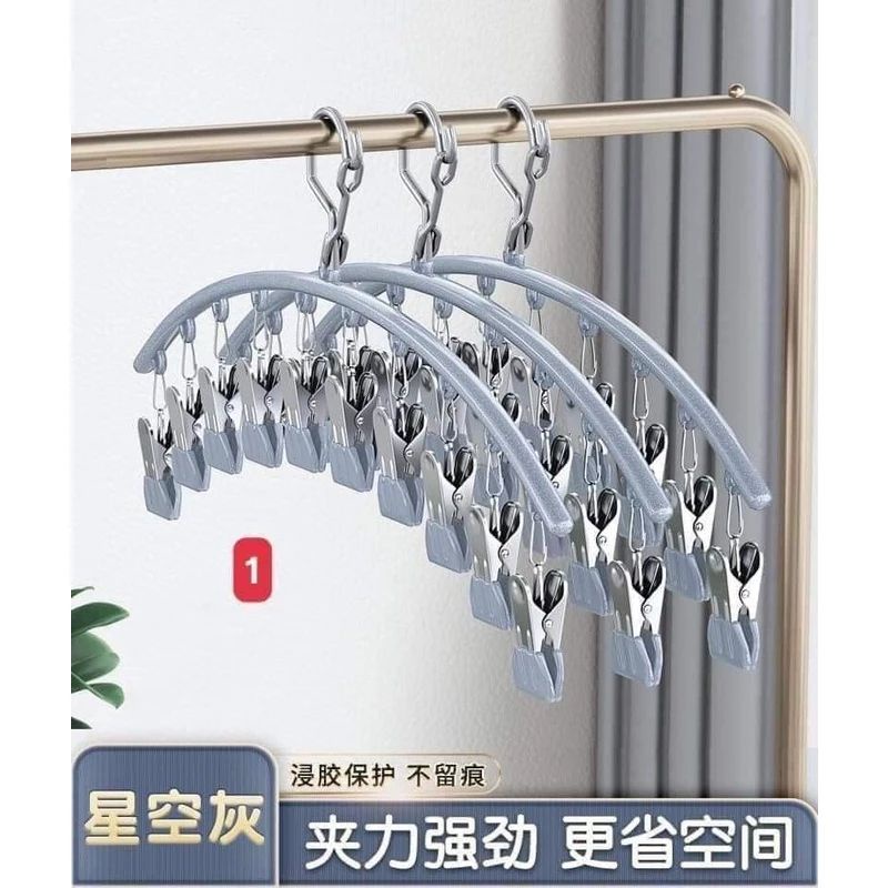 MÓC TREO QUẦN ÁO THÔNG MINH