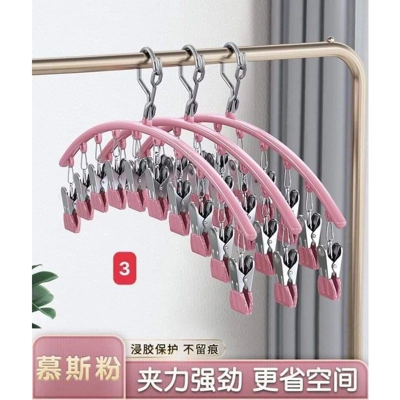 MÓC TREO QUẦN ÁO THÔNG MINH