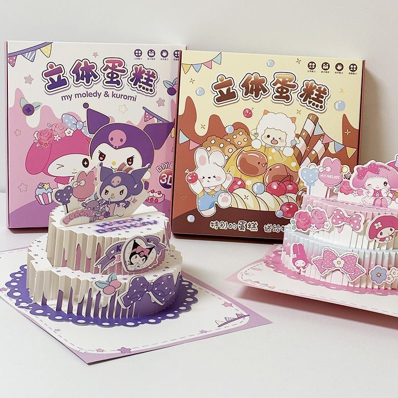 Sách Đồ Chơi 3d Hình Cô Gái sanrio 3d diy