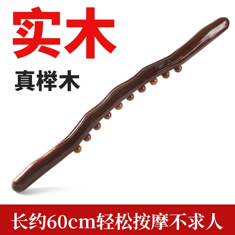 Gua Gậy Mát Xa Cơ Thể Bằng Gỗ Đào Tám Quả Thông Dụng