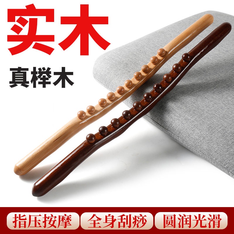 Gua Gậy Mát Xa Cơ Thể Bằng Gỗ Đào Tám Quả Thông Dụng