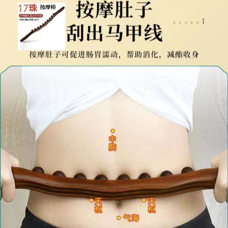 Gậy Lăn Mát Xa Cơ Thể Bằng Kim Loại Chuyên Dụng