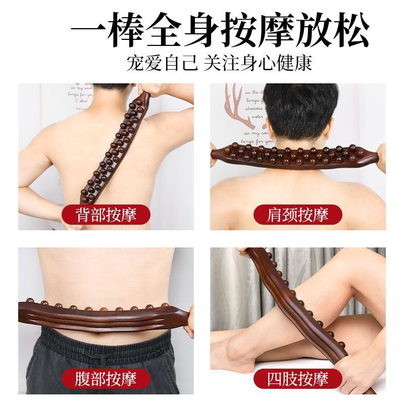 Gua Thanh Lăn Mát Xa Cơ Thể 35 Hàng Hạt Chuyên Dụng