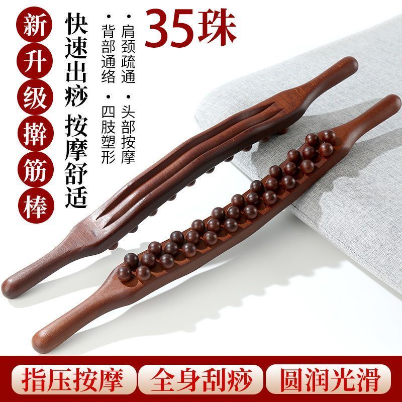 Gua Thanh Lăn Mát Xa Cơ Thể 35 Hàng Hạt Chuyên Dụng