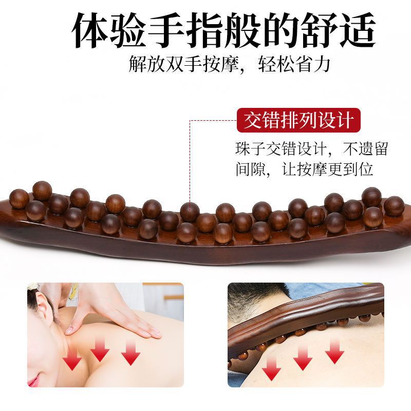 Gua Thanh Lăn Mát Xa Cơ Thể 35 Hàng Hạt Chuyên Dụng