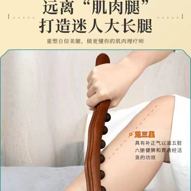 Gậy Lăn Mát Xa Cơ Thể Bằng Kim Loại Chuyên Dụng