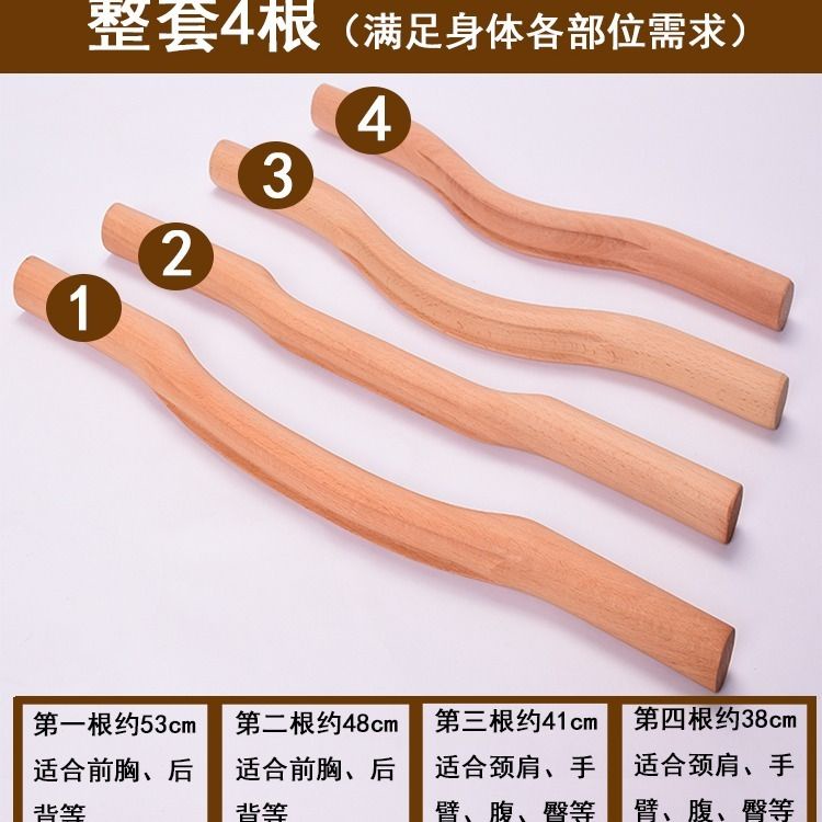 Gua Thanh Lăn Mát Xa Cơ Thể Bằng Gỗ Sồi Cứng Cáp Chất Lượng Cao