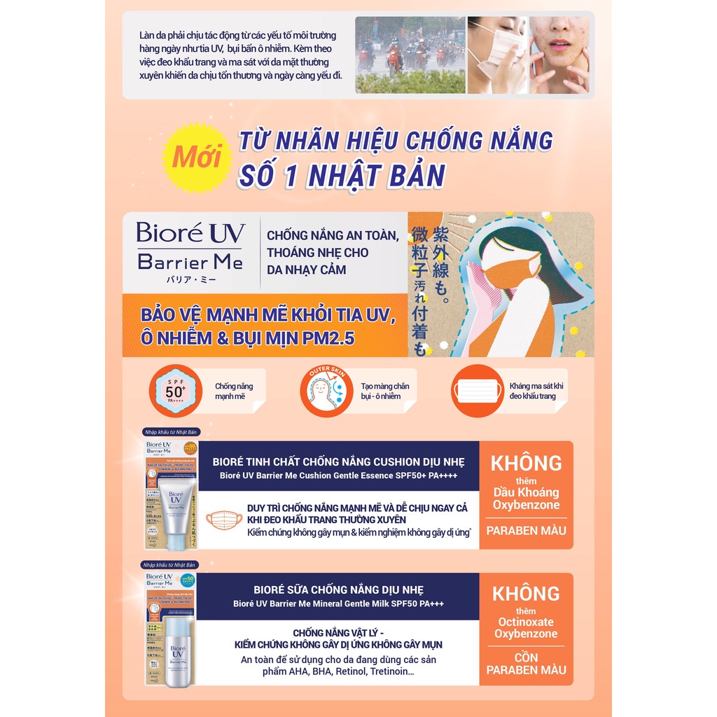 Bioré UV Barrier Me Tinh Chất Chống Nắng Cushion Dịu Nhẹ SPF50+ PA++++ 60g