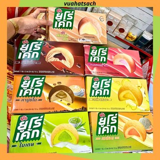Bánh trứng Euro Cake Thái Lan (hộp 12 cái)