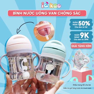 Bình nước cao cấp cho bé tập uống sữa uống nước có van chống sặc 250ml