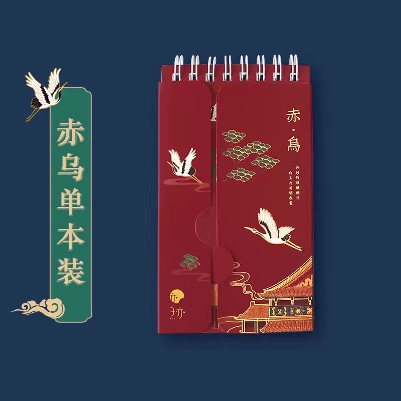 Sổ tay học từ vựng siêu Cute-KTbook