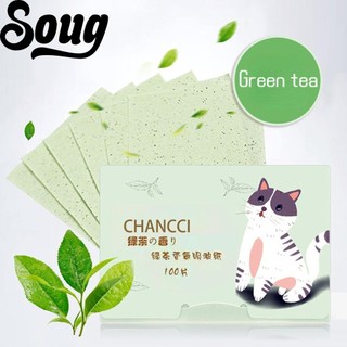 SOUG Giấy thấm dầu mặt 100 miếng di động chiết xuất hương thơm dầu hấp thụ mặt giấy thấm dầu trang điểm mặt