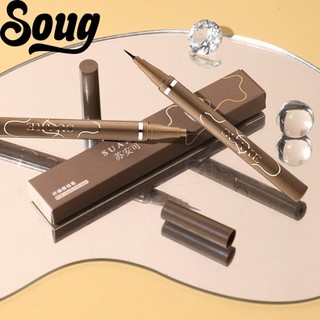 SOUG Bút Kẻ Mắt SUAKE 0.05mm Mềm Mại Tự Nhiên Không Phai Màu Lâu Trôi Chống Thấm Nước