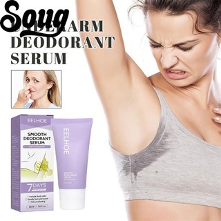 SOUG Kem Dưỡng Trắng Da Dưới Cánh Tay 50ml