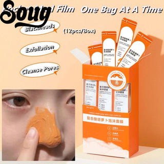 SOUG Set 12 Mặt Nạ Sủi Bọt Tẩy Tế Bào Chết Làm Sạch Sâu Se Khít Lỗ Chân Lông Loại Bỏ Mụn Đầu Đen Và Làm Sáng Da 1 Hộp