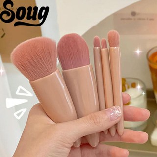 SOUG Set 5 Cọ Trang Điểm mini Đa Năng Có Gương Soi Tiện Lợi