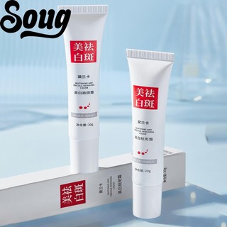 SOUG Kem Dưỡng Trắng Và Xóa Đốm Nâu Làm Sáng Tông Màu Da Dưỡng Ẩm Và Làm Trắng Da 20g