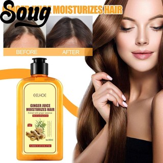 SOUG Dầu Gội Kích Thích Mọc Tóc Chiết Xuất Gừng I7Q6